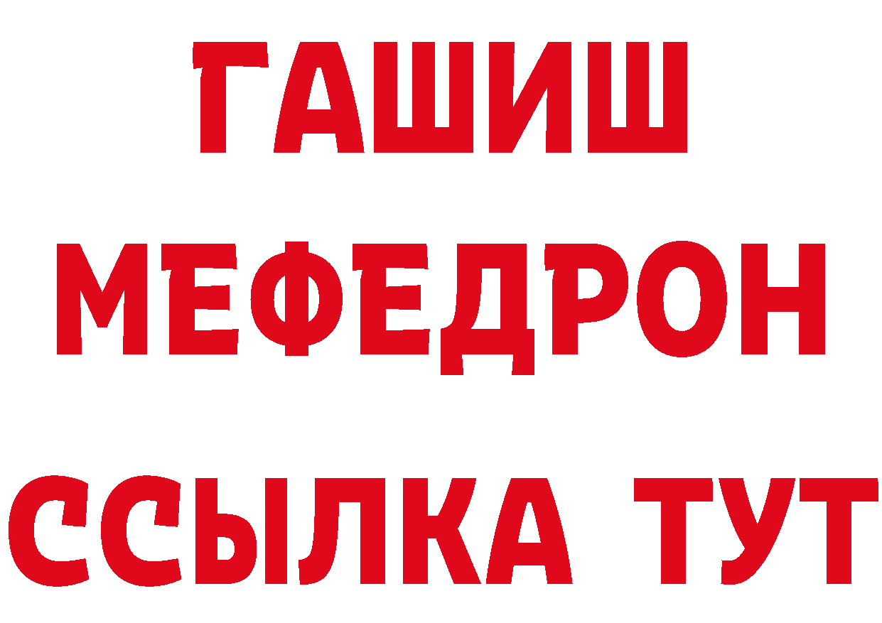 А ПВП Соль зеркало это ссылка на мегу Гулькевичи